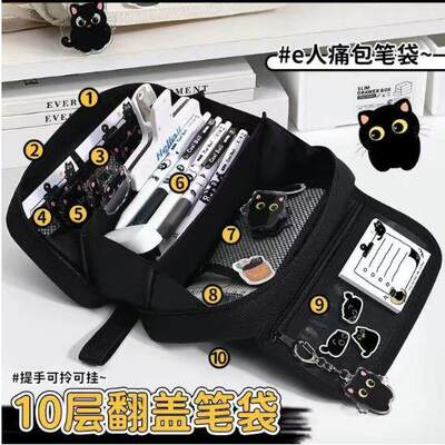 【下单立减 50！】开学季大容量多层透明火山笔袋男生女生初中小