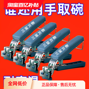 家用多功能防烫取碗夹防滑取碗神器厨房用小工具防烫手加厚隔热