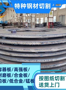 红锈板材Q235/295/355/460NH零割耐候钢板镂空处理无锡钢厂直销