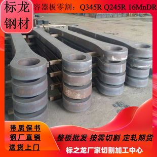 美标容器钢板ASTM A516Gr70零割特厚板材数控火焰切割保材质