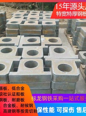 钢板P355GH零割按图定尺切割方板圆盘板材下料保材质现货供应特惠