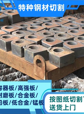 AR400耐磨钢板切割下料NM450 NM500 NM550整板批发现货供应