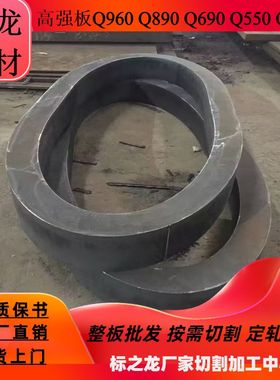 安钢AH70DBD切割江苏高强度钢板正火探伤规格齐全直销