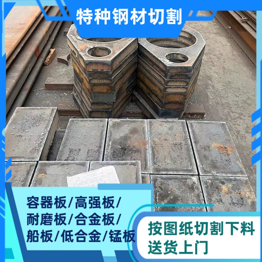 美国船级社认证ABS-DH36船板零割下料VL-A/B/D/E级板切割保材质图片