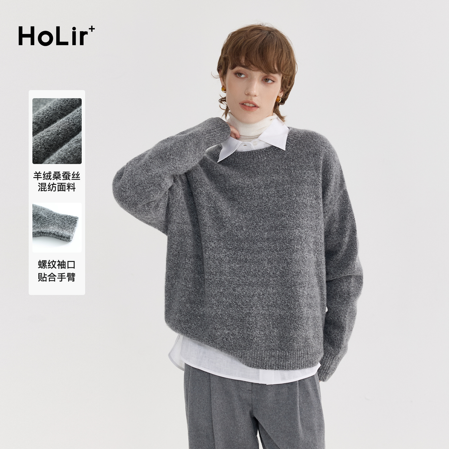 洪陵2025年冬季新款羊绒衫