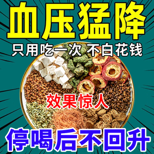 阿卡波糖片咀嚼片新卡博平波糖咀嚼片片