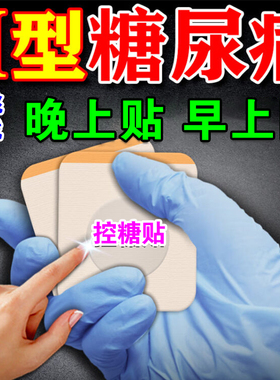 二甲双胍片恩格列净片悦达宁片宁盐酸缓释片