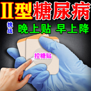 二甲双胍片恩格列净片悦达宁片宁盐酸缓释片