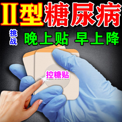 二甲双胍片恩格列净片悦达宁片宁盐酸缓释片