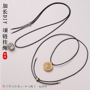 高档蜡皮绳加长可调节黑色项链绳吊坠挂绳手工绳子男女款毛衣链绳