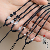 艺楷银色珠全手工编织项链绳可调节平安锁吊坠搭配手编黑绳挂绳