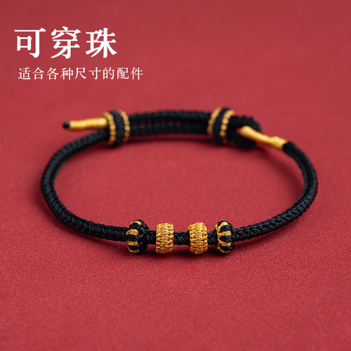 黄金八股手链diy男女定做绳编