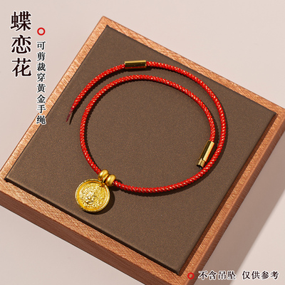 不锈钢扣可穿黄金3D字母转运珠手绳半成品可穿珠diy手绳可剪裁