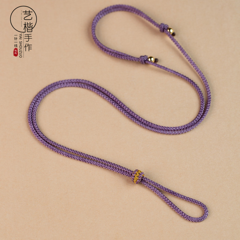 艺楷平安扣专用挂件绳翡翠吊坠绳