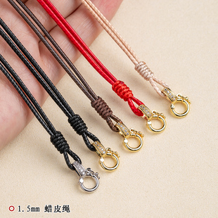 直穿款女蜡皮绳玉佩吊坠绳子黄金吊坠绳百搭玉石翡翠扣头项链挂绳