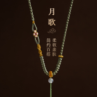 平安扣脖子挂绳手工编织黄金项链绳高端翡翠吊坠挂绳女款玉石玉佩