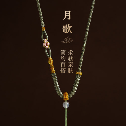 艺楷平安扣脖子挂绳手工编织