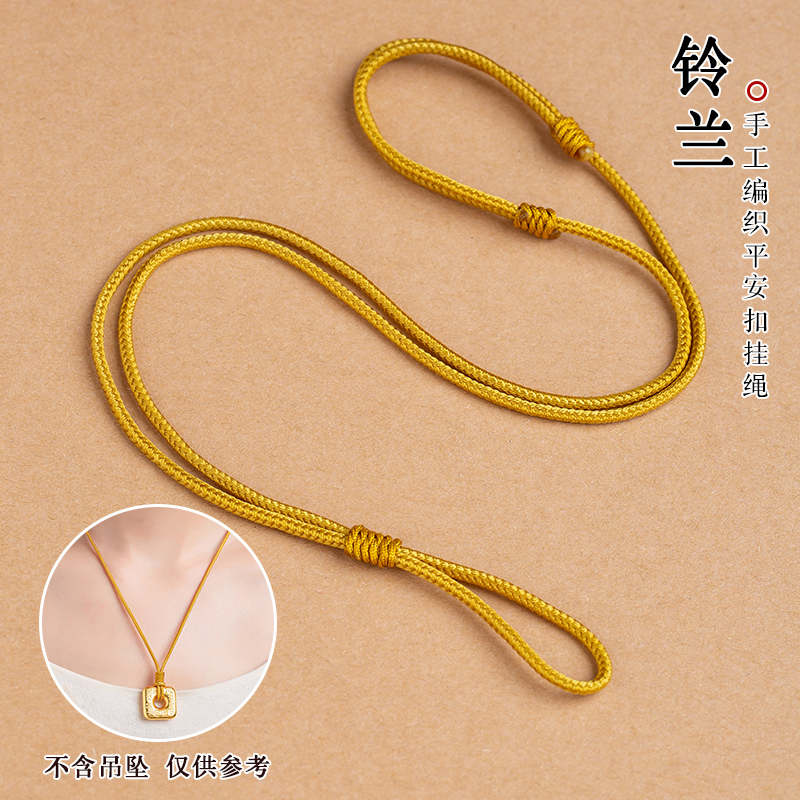 免绑黑绳玉佩项链黄金吊坠绳子