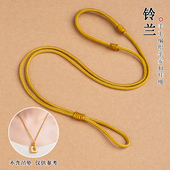 平安扣挂绳戒指翡翠玉坠男女挂脖免绑黑绳玉佩项链黄金吊坠绳子