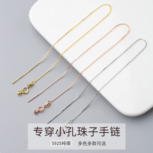 手链细款纯银18k金针式万能链