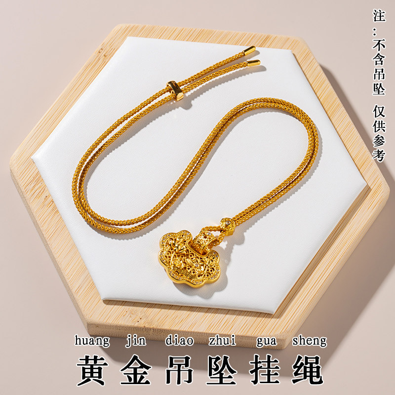 2.0亮闪闪亮丝玉石黄金吊坠挂绳八股项链绳男女通用款平安扣挂绳,饰品/流行首饰/时尚饰品新,绳,淘宝优惠券,粉丝福利购,淘宝优惠卷