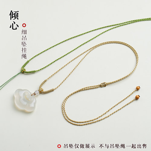 挂绳玉坠黄金小众挂脖锁骨链