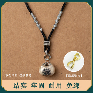 黄金玉坠项链绳子手工编织配绳万能扣吊坠挂绳佛牌挂坠绳蜜蜡