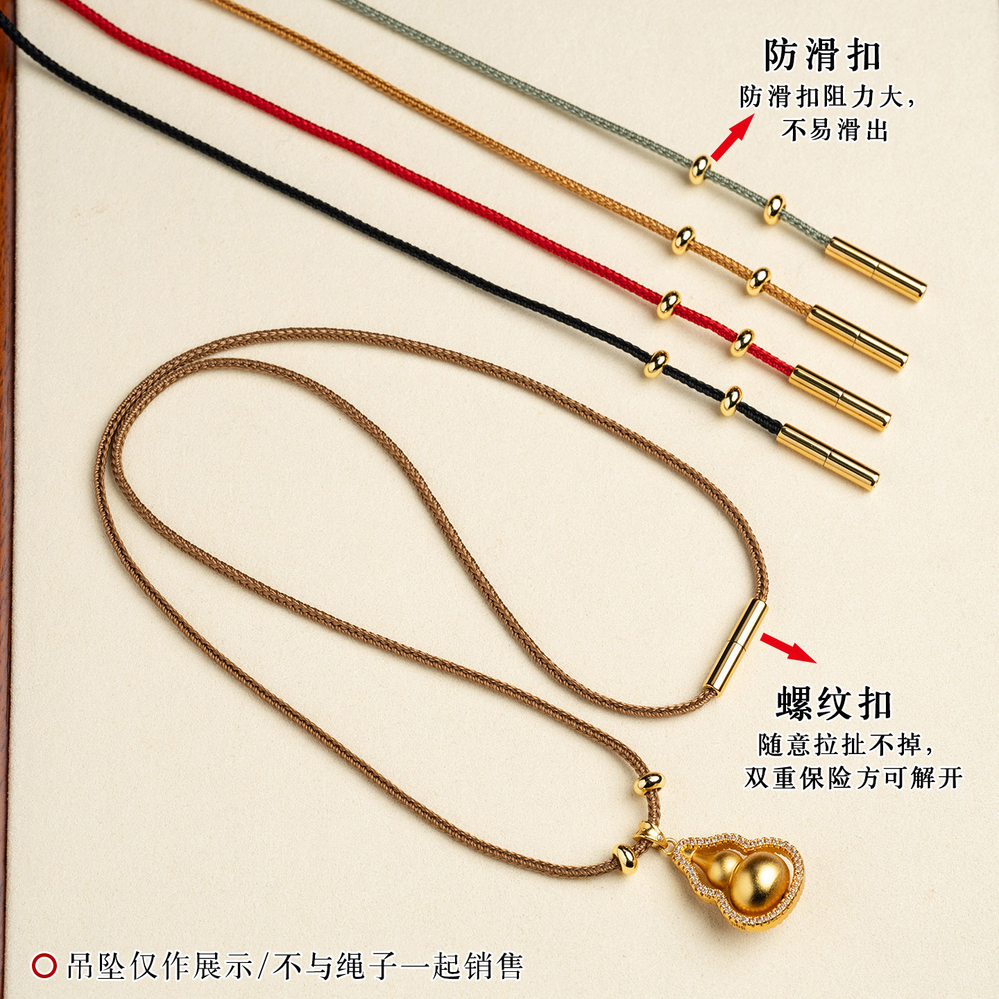 高档蜡皮绳螺纹扣同款项链绳