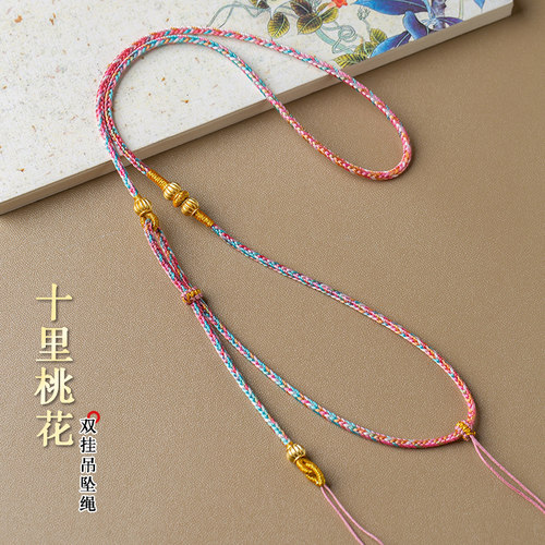 手工八宝罗盘编织绳黄金吊坠编绳