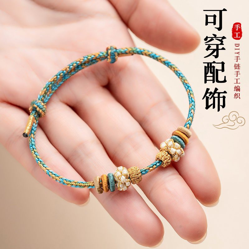 穿黄金转运珠闺蜜礼物手绳