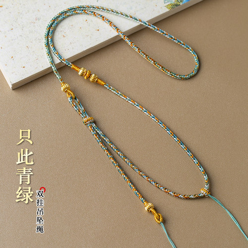 手工八宝罗盘编织绳黄金吊坠编绳