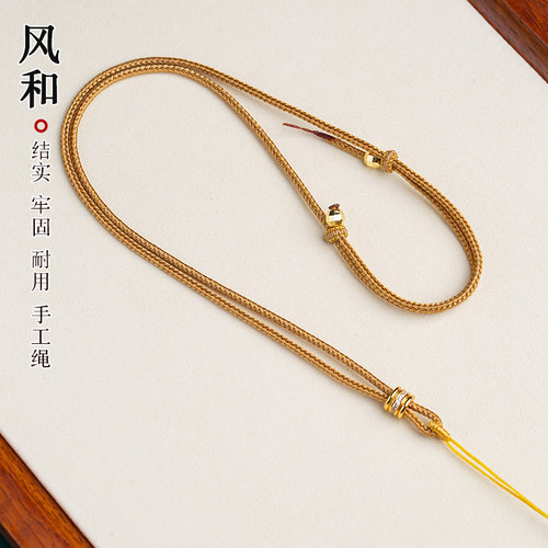 半成品手工编织吊坠挂绳黄金翡翠