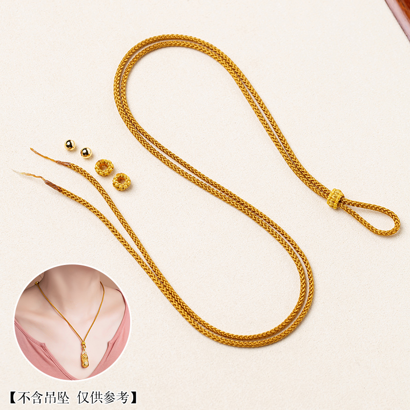 穿八宝罗盘黄金锁编绳挂件绳