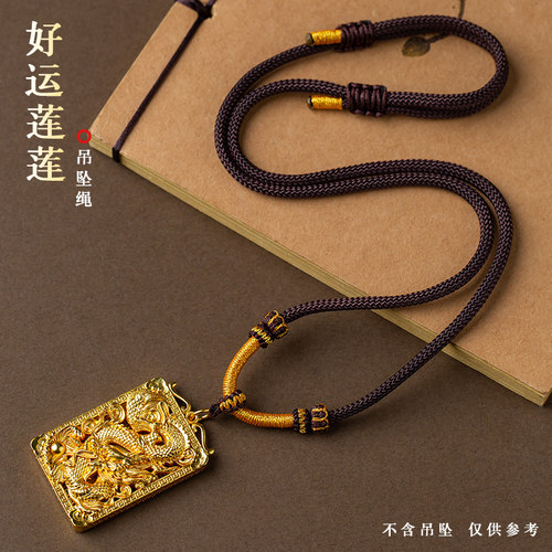 挂坠吊坠挂绳玉坠可调节挂脖