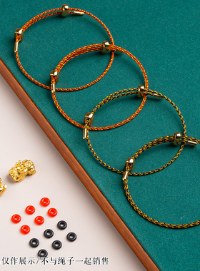 3d硬金黄金编织红绳钢丝绳手链