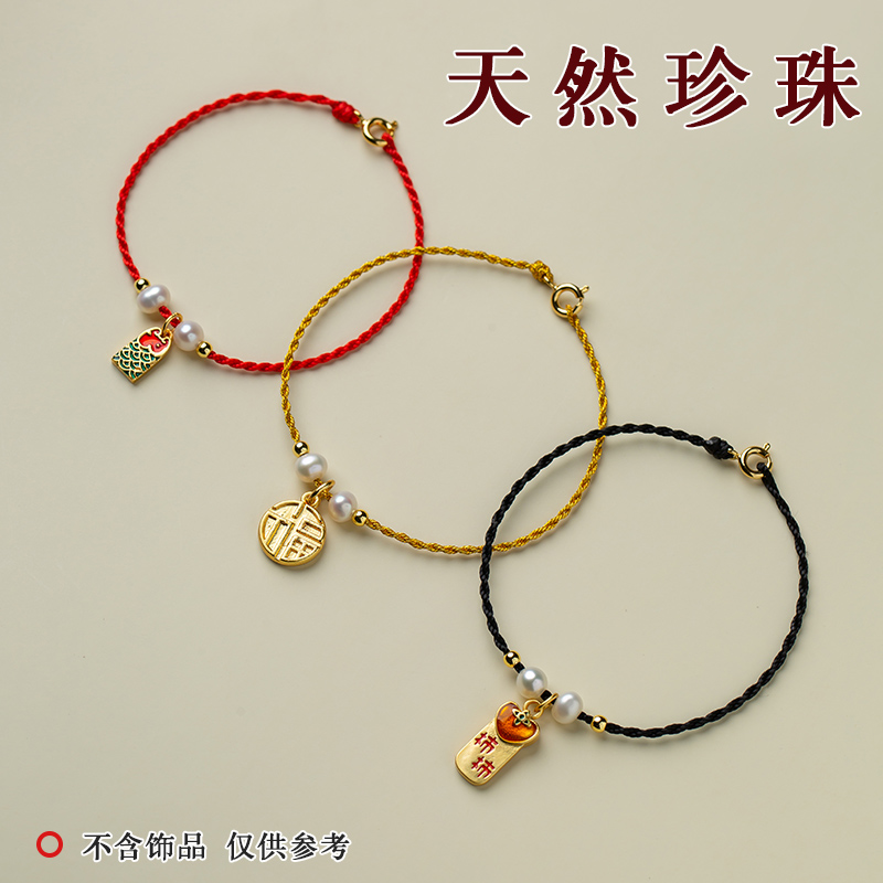 DIY可穿珠串黄金路路通饰品