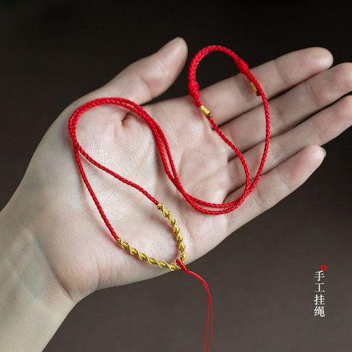 艺楷吊坠挂绳平安扣手工编织编绳
