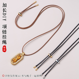 吊坠挂绳手工绳子男女款毛衣链绳高档蜡皮绳加长可调节黑色项链绳