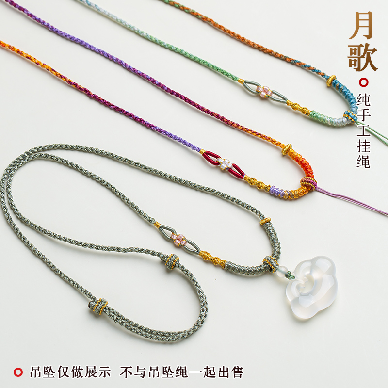 手工编织项链绳玉吊坠挂绳挂脖翡翠