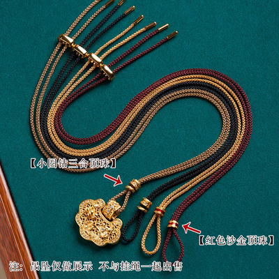 项链绳八宝罗盘葫芦三段合一