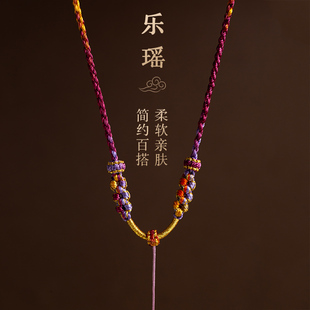 翡翠项链绳黄金玉佩绳子可调节细高端玉石吊坠挂绳女款纯手工编织