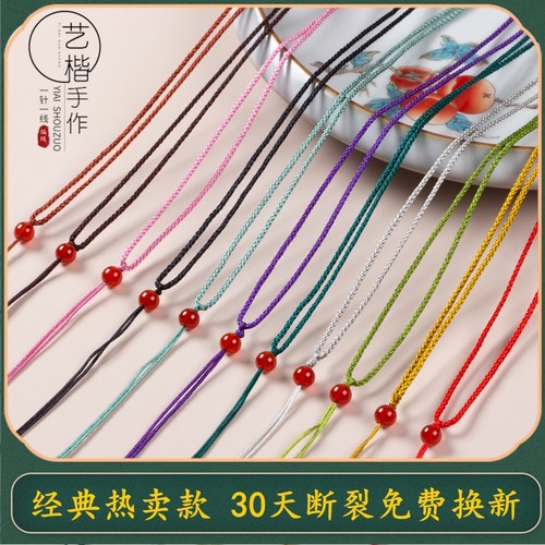 手工编织玉佩平安扣黑红色红绳子