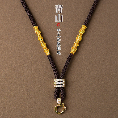 挂件项链平安扣吊坠挂绳饰