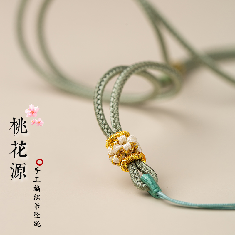 桃花吊坠挂绳佛牌碧玉配蜜蜡