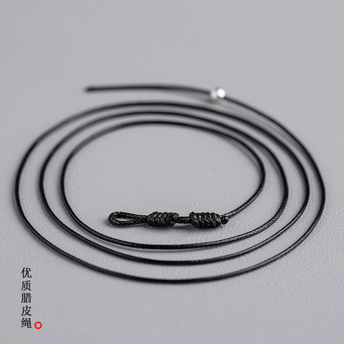 黄金银饰吊坠绳子男女项链绳锁骨