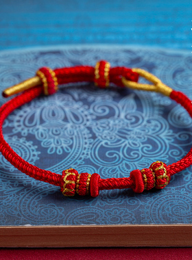 八股编手绳半成品DIY可穿