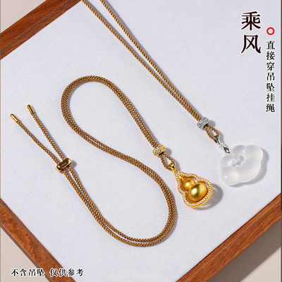 吊坠黄金挂件绳戒指蜡皮绳项