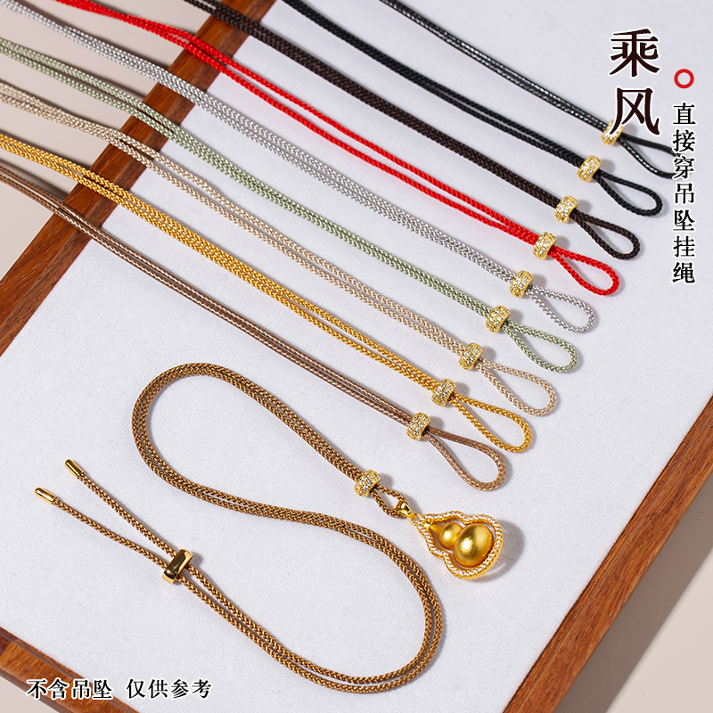 链绳挂绳手工编织玉佩玉坠挂绳