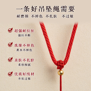 和田玉平安扣吊坠挂绳子马年红绳红项链绳翡翠玉佩玉坠黄金挂件绳