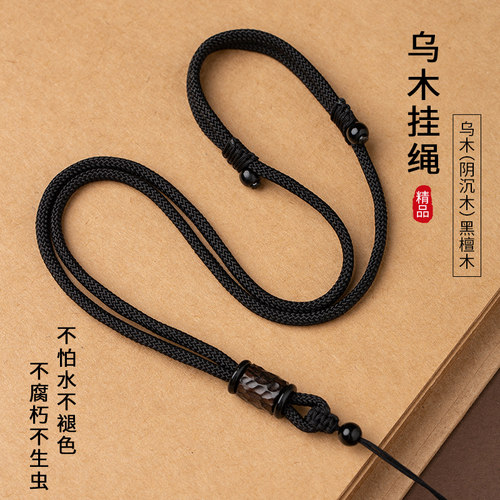 和田玉黄金佛公牌玉佩玉坠绳